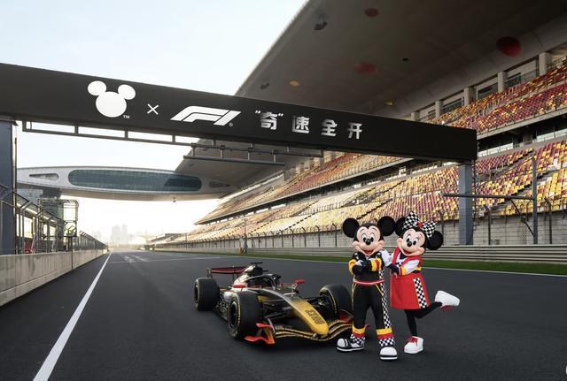 九游娱乐官方网站-当米奇闯入F1：全新赛车主题形象上海首秀，唯一双IP城市这样“奇速联动”